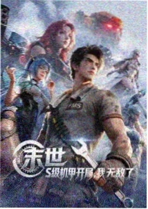 悟空传 动漫 2009 日本