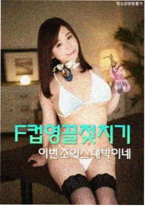 真假美猴王 电视剧 2026